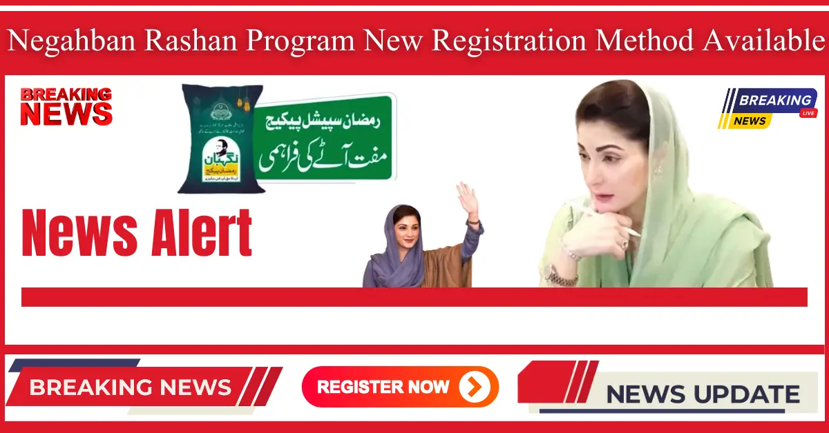 How to Register for Negahban Rashan Program with the Latest Method